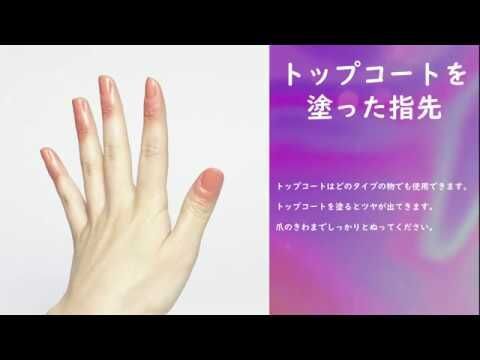 【新製品・マニキュア】「CHOCO　Minute's nail」新しいスプレーマニキュア!の4枚目の画像