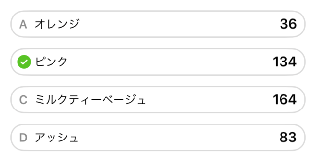 2021年トレンドヘアカラー予測！今年は○○カラーが人気に！？顔周りレイヤーや隠れハイライトなど流行ヘアスタイルを人気スタイリストが提案の4枚目の画像