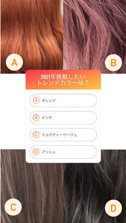 2021年トレンドヘアカラー予測！今年は○○カラーが人気に！？顔周りレイヤーや隠れハイライトなど流行ヘアスタイルを人気スタイリストが提案の3枚目の画像