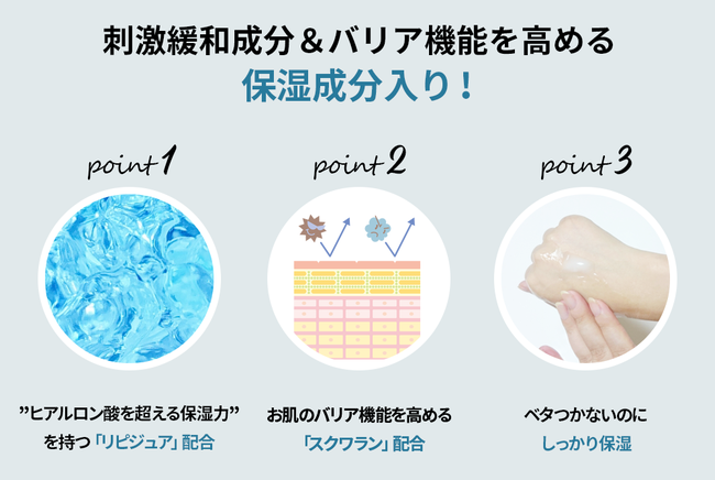 Withコロナ時代のハンドクリーム！アルコール70％含有＆保湿力も兼ね備えた「T＋（ティープラス）」が先行発売中の4枚目の画像