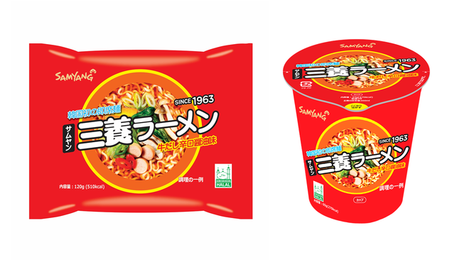 韓国の元祖インスタントラーメン「三養ラーメン」牛だし辛口醤油味が本日より販売開始!の2枚目の画像