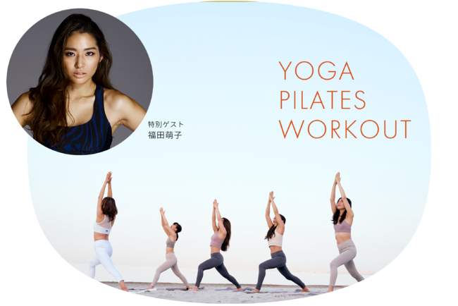 海・空・緑、自然の中で行うフィジカル&マインドフルネス、第1回 small planet fitness 7/3(土)に開催決定！初回は特別ゲスト、福田萌子さんによるバレトンレッスン！の1枚目の画像