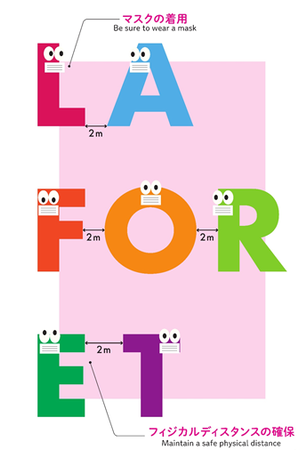 Laforet HARAJUKU POP UP SHOP Informationの17枚目の画像