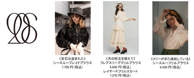 Laforet HARAJUKU POP UP SHOP Informationの14枚目の画像