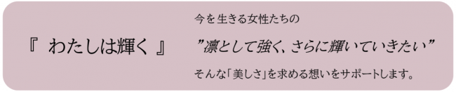 Exideal（エクスイディアル）新イメージキャラクターに剛力彩芽さんを起用！の2枚目の画像