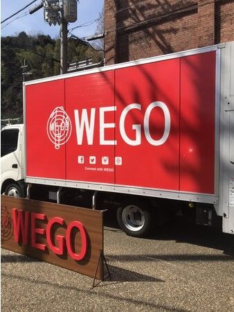 あなたの街にWEGOがやってくる！全国WEGO店舗展開のない街に、“遊べるWEGO”が出張します。の4枚目の画像