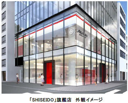 資生堂のグローバルプレステージブランド「SHISEIDO」　初のブランド旗艦店を2020年4月に東京・銀座にグランドオープンの1枚目の画像