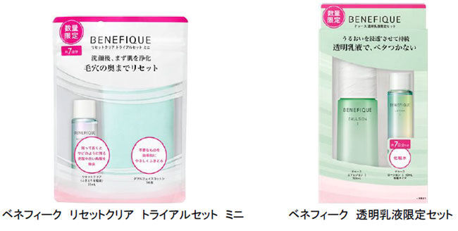 大好評の「浄化にこだわったふきとり化粧液」「浸透感にこだわった透明乳液」の数量限定品を発売　～2020年5月21日（木）数量限定発売～の1枚目の画像