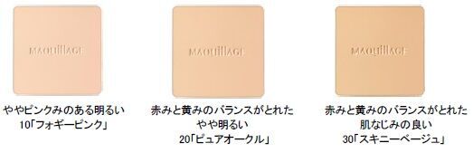 ファンデ級にカバーしながら、ふんわり透明感　誕生、マキアージュのおしろい　～2020年10月21日（水）発売～の2枚目の画像