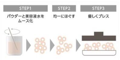 ファンデ級にカバーしながら、ふんわり透明感　誕生、マキアージュのおしろい　～2020年10月21日（水）発売～の3枚目の画像