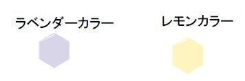 資生堂とローソンの共同企画「インテグレート　ポーチインコスメシリーズ」から、新アイテム追加発売　～2021年3月27日（土）より、全国のローソン店舗で限定発売～の3枚目の画像