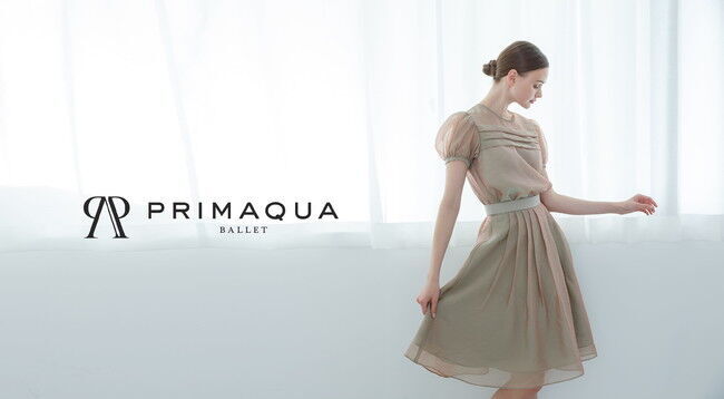 バレエブランド「PRIMAQUA」が贈る“春夏コレクション”が4月8日より受注開始！『舞台も日常も美しい輝きを』をテーマにした上質なタウンウェアが誕生。の1枚目の画像