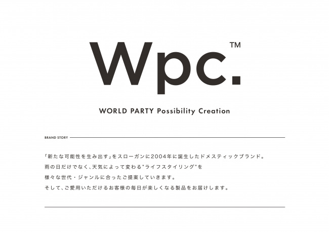 どんな天気にも負けない。 遮光率・遮蔽率100％、機能・デザイン・カラーにこだわり抜いた「ALL-WEATHER PARASOL(オールウェザーパラソル)」by Wpc.(TM)（ダブリュピーシー)の10枚目の画像