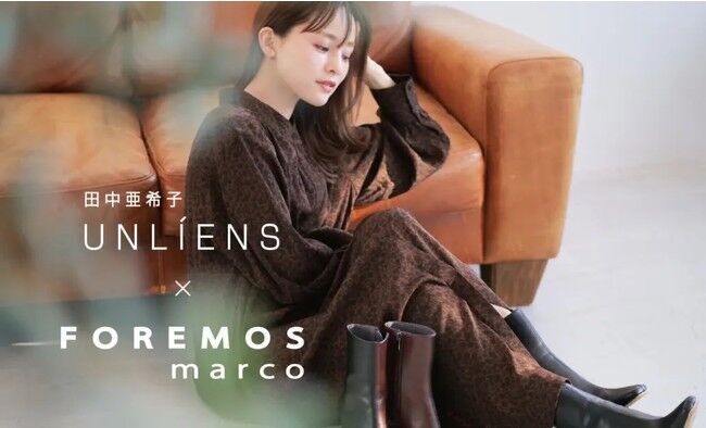 小さいサイズの靴専門D2Cブランド「FOREMOS marco（フォアモス マルコ）」11月22日（月）～ 新宿ルミネ2にて POPUP SHOP をOPEN！の2枚目の画像