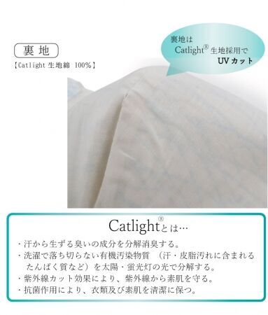 「日焼け防止」「大きめ」「老舗・三勝の浴衣生地」の洗える夏用綿マスクが登場！の4枚目の画像