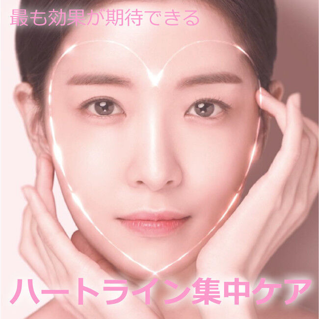 【コロナ時代・マスク荒れでお悩みの方に朗報】韓国発LED美顔器PURISKIN、自社サイトで数量限定販売開始！の2枚目の画像