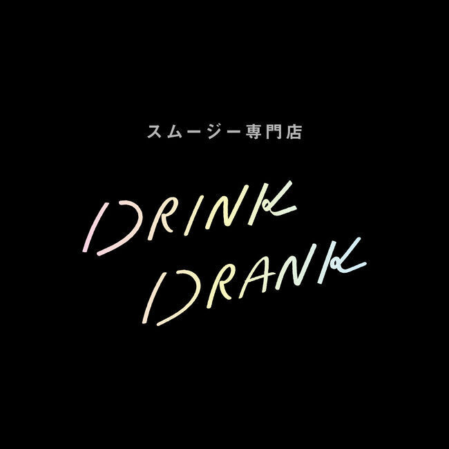 ふわとろ仕立ての濃厚リッチな味わいが人気の「スムージー専門店ドリンクドランク」が京都2号店を清水産寧坂にオープン！の9枚目の画像