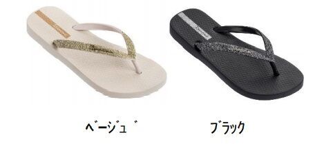 【Ipanema】世界中を旅するような夏のトングコレクションの8枚目の画像