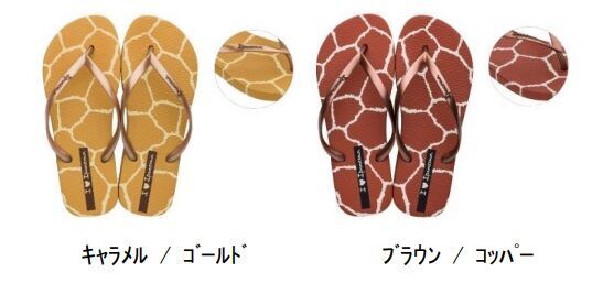 【Ipanema】世界中を旅するような夏のトングコレクションの7枚目の画像