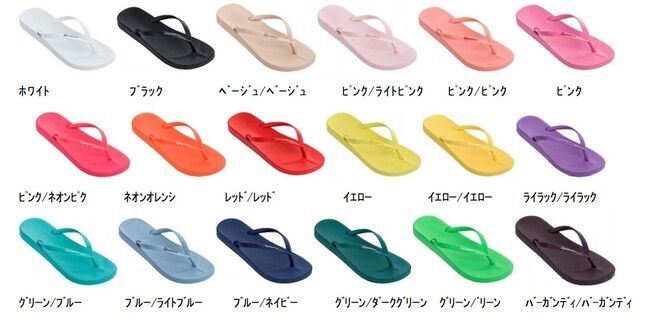 【Ipanema】世界中を旅するような夏のトングコレクションの5枚目の画像