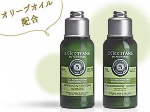 L'OCCITANE×OZmallコラボプランが登場! 先着400名様限定 地肌から美しい髪に導くお土産付きカラープランの3枚目の画像