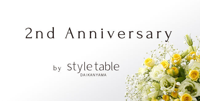 【style table 2周年】ブランドの想いを伝え続けるエシカルアドバイザーがセレクト。「わたしのおすすめ」を6店舗で同時開催。の1枚目の画像