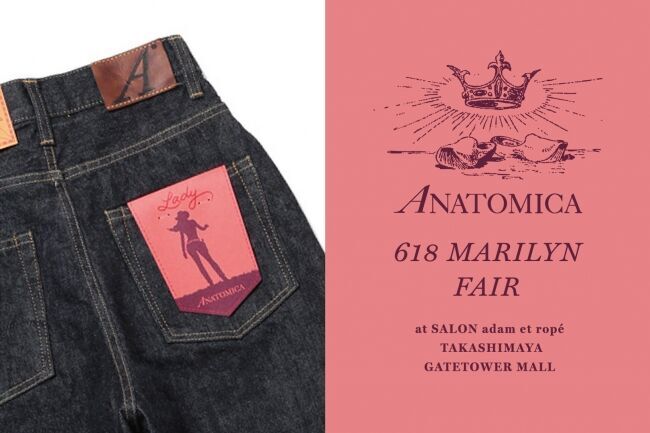 ANATOMICA 618 MARILYN FAIR 開催の1枚目の画像