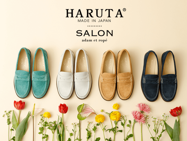 HARUTA for SALON 春の新色 スエードローファーNEW RELEASEの1枚目の画像