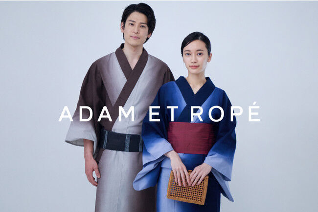 ADAM ET ROPE'がブランド誕生30周年を記念した老舗着物専門店「(株)やまと」との別注浴衣を発売!の1枚目の画像