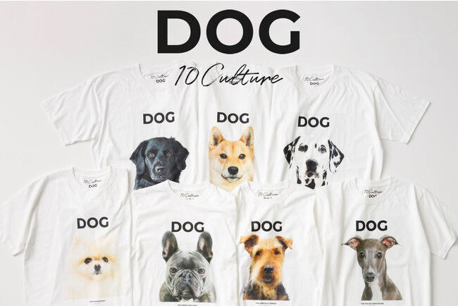 10Culture(テンカルチャー)とロンドン発のライフスタイルマガジン「DOG MAGAZINE(ドッグ マガジン)」のコラボレーションTシャツが発売の1枚目の画像