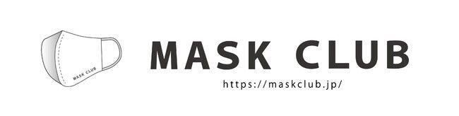 マスク専門オンラインストア「MASK CLUB」で、春の新柄マスクとマスクケースを販売開始の13枚目の画像