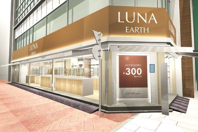 アクセサリーブランド「LUNA EARTH」関東の路面2号店が、10/22(金)吉祥寺サンロードにオープン！の4枚目の画像