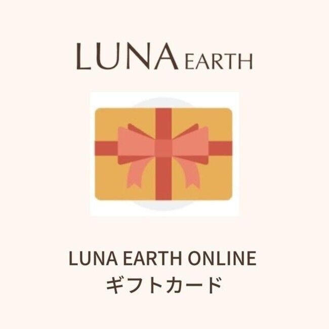 プチプラアクセサリー「LUNA EARTH」オンラインショップにフェイクレザーアイテムが多数入荷！ギフトカードの取り扱いも開始。の12枚目の画像