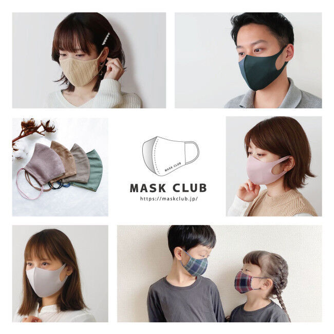 マスク専門店「MASK CLUB」のPOP UP STORE開催！東急青葉台駅にて3/22(月)～の1枚目の画像