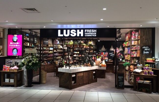 サービス・オブ・ザ・イヤー2020　LUSH アトレ川崎店が「フルサービス部門」でグランプリ受賞の1枚目の画像