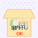 梅雨～夏の汗臭＆部屋干しの原因菌をブロック！“抗菌”を超える”制菌素材”から生まれた進化系シャツ「制菌・消臭トップス」がライトオンから登場！～6月29日（月）よりオンラインショップで先行発売開始～の2枚目の画像