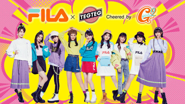 FILA×TEG TEG cheered by Girls²第４弾ラストコラボレーション！10月8日（木）よりオンラインショップで先行予約開始～抽選でオリジナルマスクケースをプレゼント～の1枚目の画像