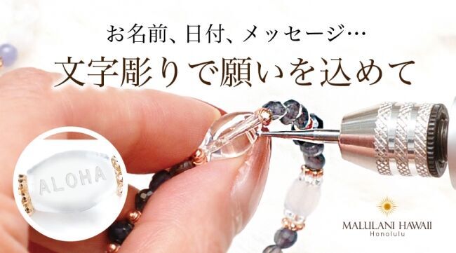 虹のピアスで、Happyになる♪ ハワイ発「マルラニハワイ」より、大人仕様のパワーストーン「サークルレインボーピアス」が新登場！の12枚目の画像