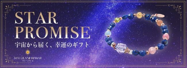 虹のピアスで、Happyになる♪ ハワイ発「マルラニハワイ」より、大人仕様のパワーストーン「サークルレインボーピアス」が新登場！の18枚目の画像