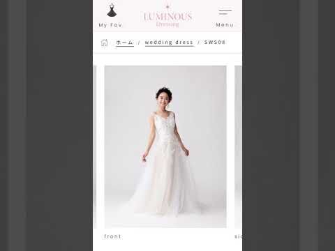 LUMINOUSがウェディングドレスブランド「LUMINOUS Dressing（ルミナス ドレッシング）」をリリースの2枚目の画像