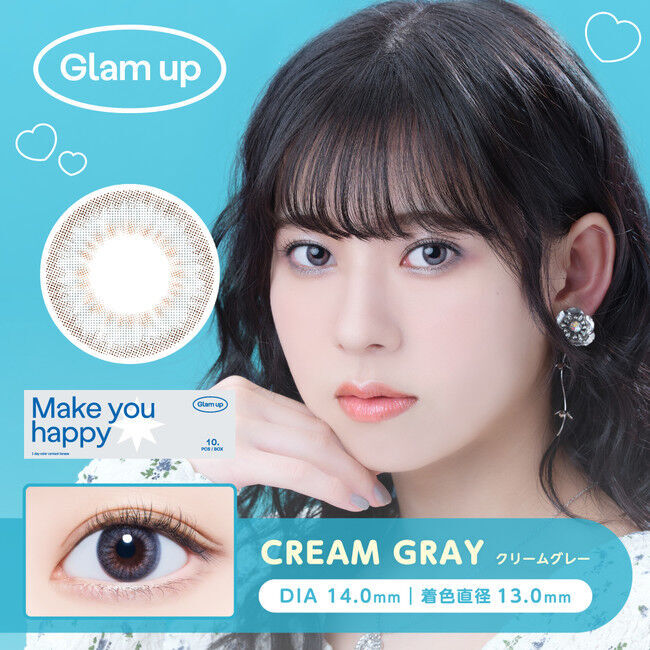 カラコンブランド「Glam up」　Z世代を代表する7名のインフルエンサーがアンバサダーに就任！の6枚目の画像