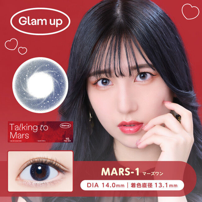 カラコンブランド「Glam up」　Z世代を代表する7名のインフルエンサーがアンバサダーに就任！の10枚目の画像