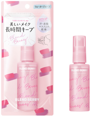 メイクブランド『BLEND(ブレンド) BERRY(ベリー)』より、できたてメイクを長時間キープできる「メイクアップ キーピング ミスト」を3月22日より新発売の2枚目の画像