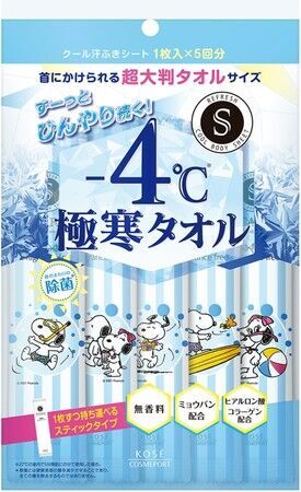 肌温度-4℃※1、ひんやり感が１時間続く※2汗拭きシート※3スヌーピーデザインの「エスカラット 極寒タオル」を新発売！の1枚目の画像