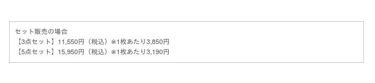 【楽天ランキング4冠達成】着るだけで365日スタイルアップ！?AGARISM×GYDAコラボの新しい機能性ナイトブラ「アップミースタイリングブラ」一般販売開始！の16枚目の画像