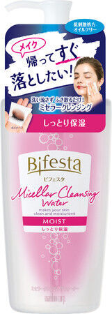 「ビフェスタ　ミセラークレンジングシリーズ」が2021年2月15日 に新発売！メイクやくすみ※1だけでなく、クレンジングの煩わしさから解放　ふき取りタイプのクレンジング４アイテムがリニューアルの8枚目の画像