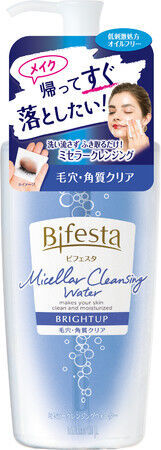 「ビフェスタ　ミセラークレンジングシリーズ」が2021年2月15日 に新発売！メイクやくすみ※1だけでなく、クレンジングの煩わしさから解放　ふき取りタイプのクレンジング４アイテムがリニューアルの6枚目の画像