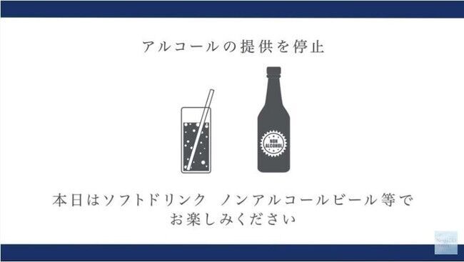 【withコロナ結婚式】ゲストに安心していただくための「コロナ対策ご案内ムービー」無償ダウンロードサービスを開始の5枚目の画像