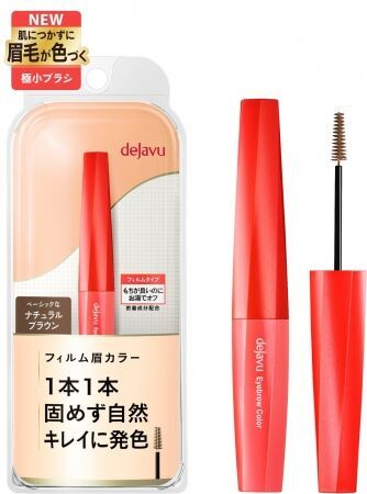 発売からわずか1週間で1か月分の目標売上を達成！今までにない「エアリー眉」の仕上がりに、使った95％が満足と回答した※、デジャヴュ「フィルム眉カラー」の1枚目の画像