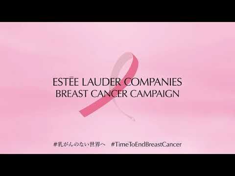 エスティ ローダー グループ「2020 乳がんキャンペーン オンラインセミナー」を開催／「Pink Ribbon in Your Hand」でオンライン上に溢れるリボンを超えた絆の8枚目の画像